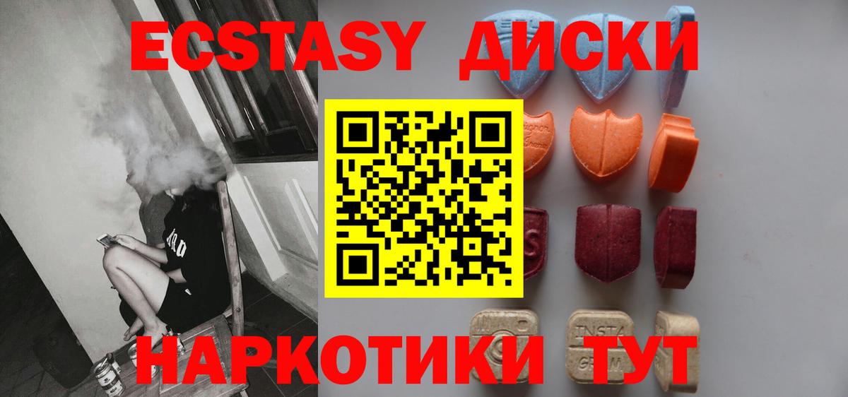 ЭКСТАЗИ TESLA Первоуральск