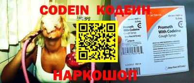 крисы Пыть-Ях