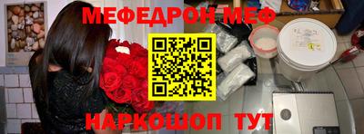 ALPHA PVP Рыбинск