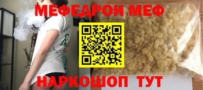ALPHA PVP Рыбинск