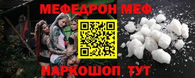 ALPHA PVP Рыбинск
