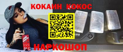 крисы Пыть-Ях