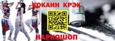 кокаин перу Пугачёв