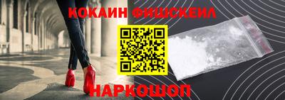 ALPHA PVP Рыбинск