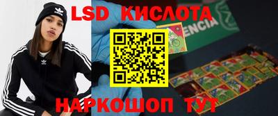 герыч Рузаевка