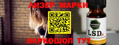 герыч Рузаевка