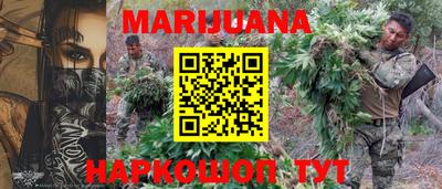 герыч Рузаевка