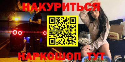 ALPHA PVP Рыбинск