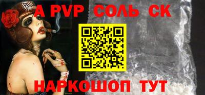 герыч Рузаевка