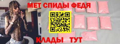 ALPHA PVP Рыбинск