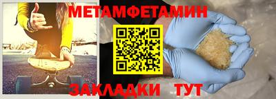 герыч Рузаевка