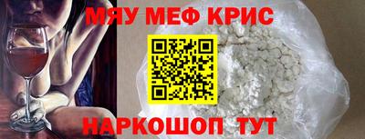 ALPHA PVP Рыбинск