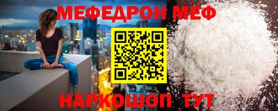 крисы Пыть-Ях