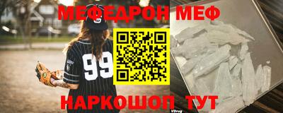 герыч Рузаевка