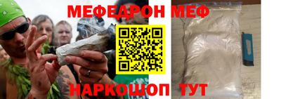 ALPHA PVP Рыбинск