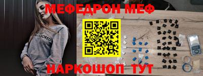 ALPHA PVP Рыбинск