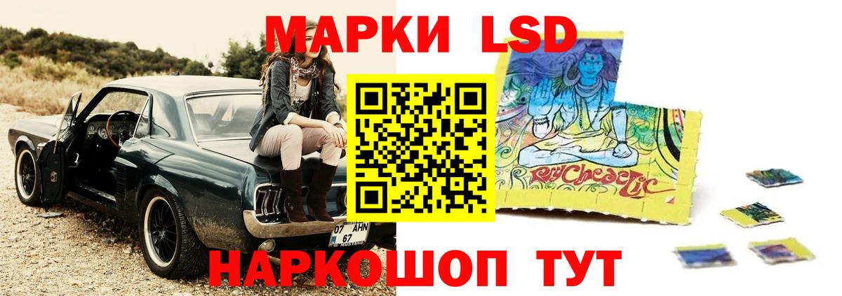 LSD-25 экстази кислота  Лсд 25 экстази  Первоуральск  LSD-25 экстази ecstasy  Вход с VPN 