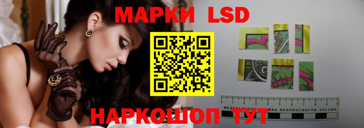 ЛСД экстази ecstasy Первоуральск