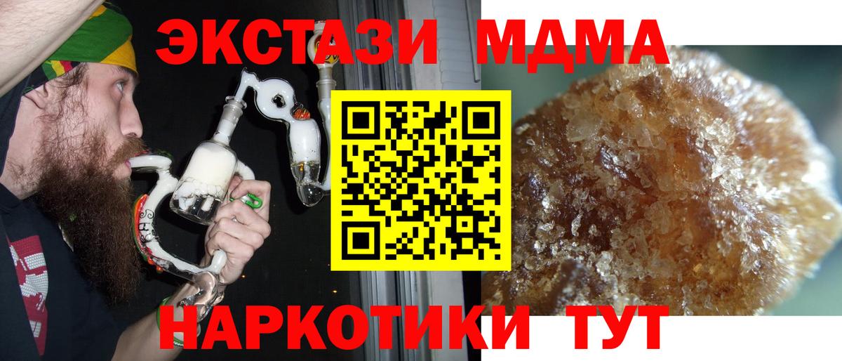 МДМА молли Первоуральск