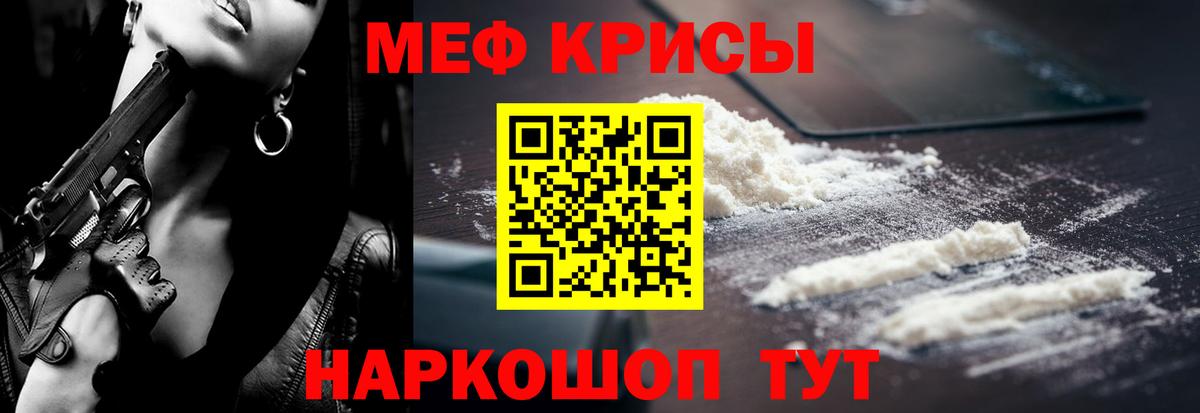 Первоуральск  МЕФ  Вход с VPN  Мефедрон мяу мяу  МЕФ mephedrone 