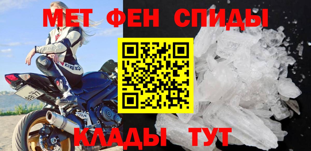 Первитин винт Первоуральск