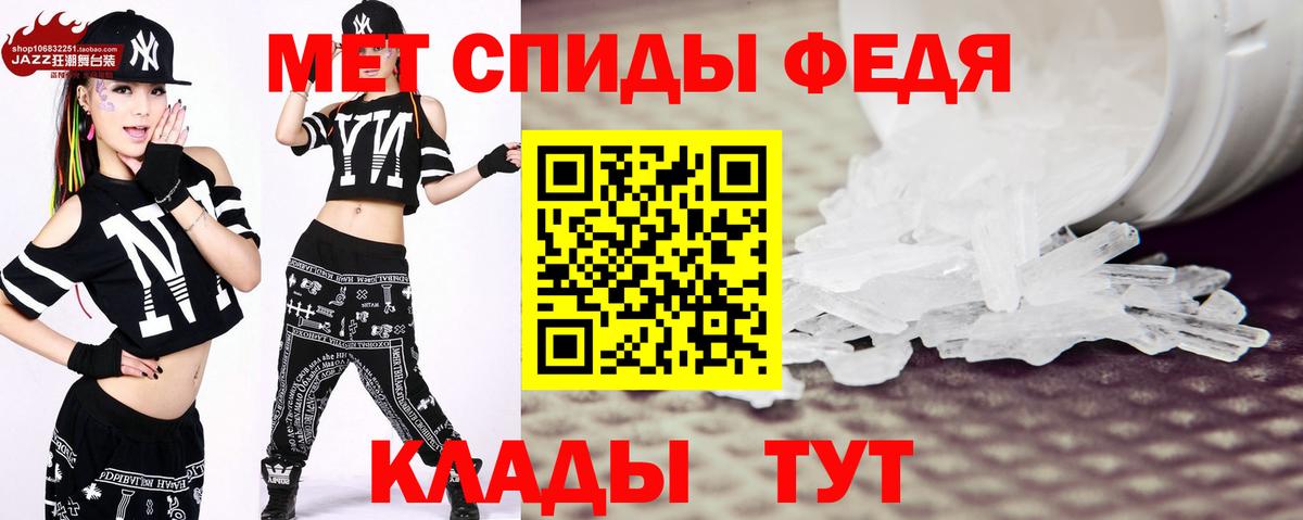 Метамфетамин  Вход с VPN  Первоуральск  МЕТАМФЕТАМИН пудра 