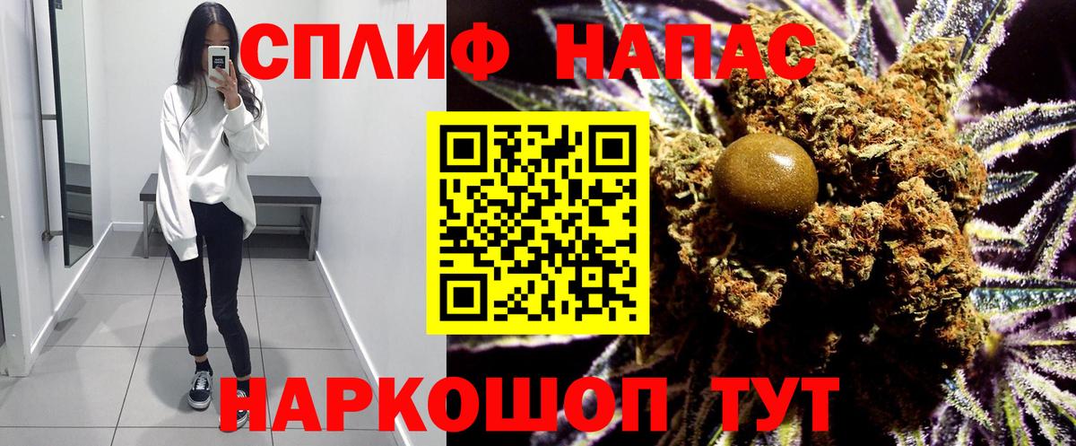 Первоуральск  Шишки марихуана THC 21%  Вход с VPN  Канабис тримм  Шишки марихуана THC 21% 